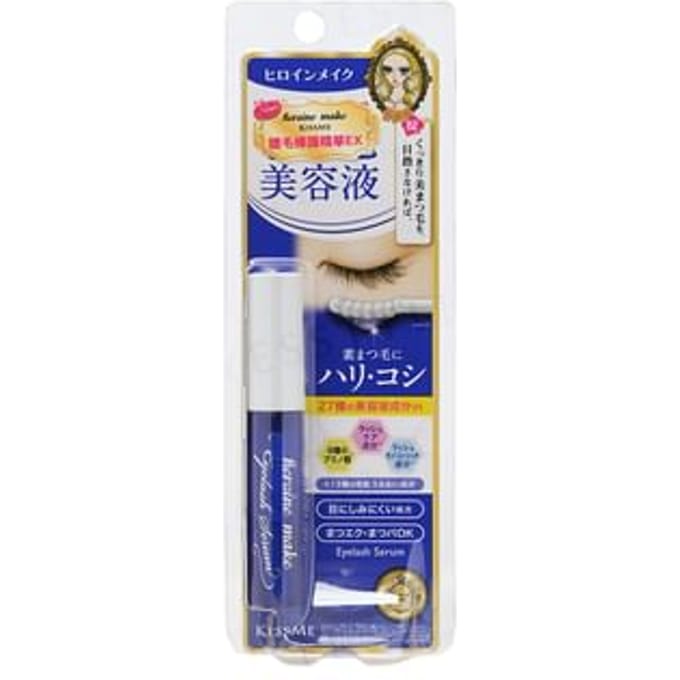 ISEHAN - Kiss Me Heroine Make Up SP Eyelash Serum EX - Wimperserum