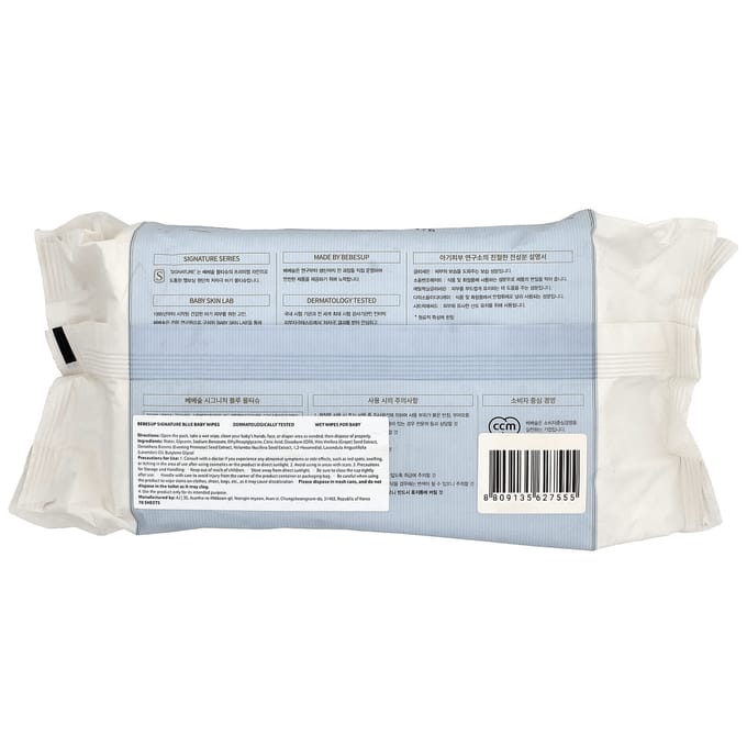 Lingettes pour bébé Bebesup, Signature Bleu, 70 lingettes blue