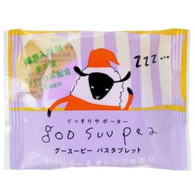 CHARLEY - Goo Suu Pea Bicarbonate Bath Tablet Lavender & Orange - 40g