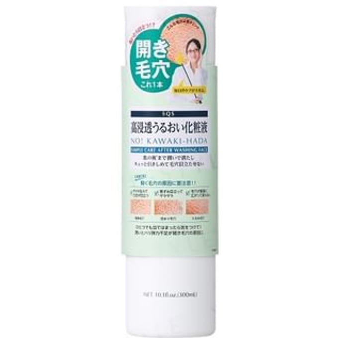 Ishizawa-Lab - SQS Deep Moisture Facial Lotion 300ml