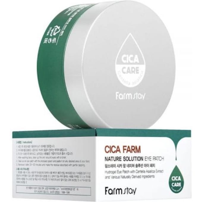 FARM STAY Cica Farm Nature Solution ooglapje 90g (3 opties) 1pcs white