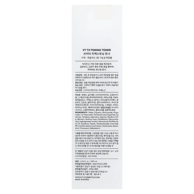 Lotion tonique Texas de VT Cosmetics, 200 ml (6,76 onces liquides) white