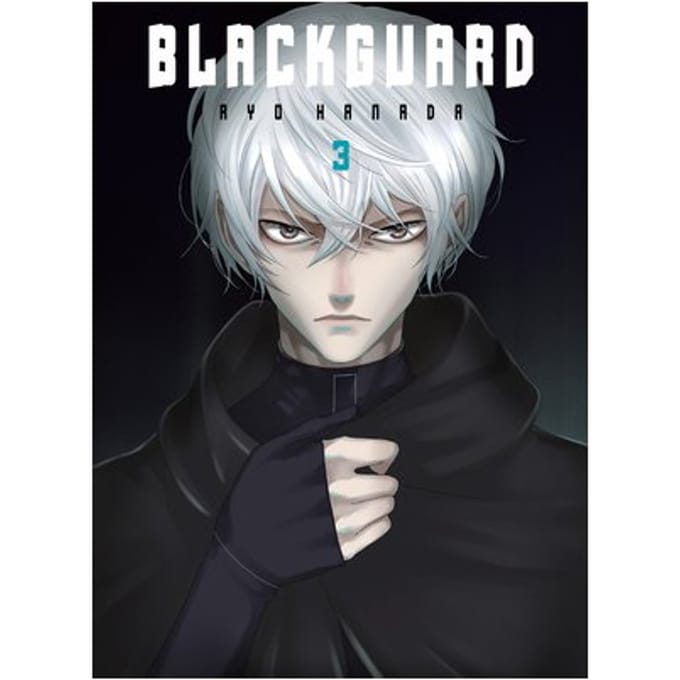 Blackguard 3 - Blackguard - Ryo Hanada