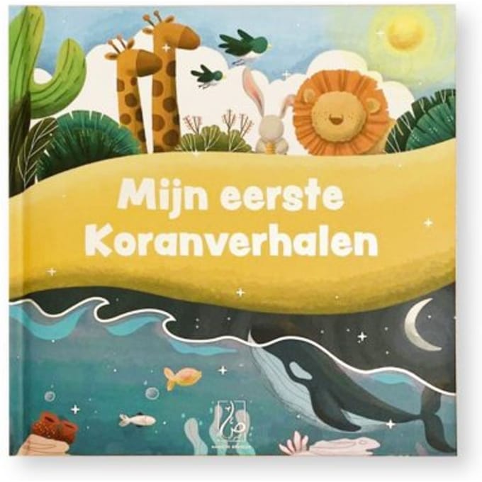 Mijn Eerste Koranverhalen - Bint Mohammed