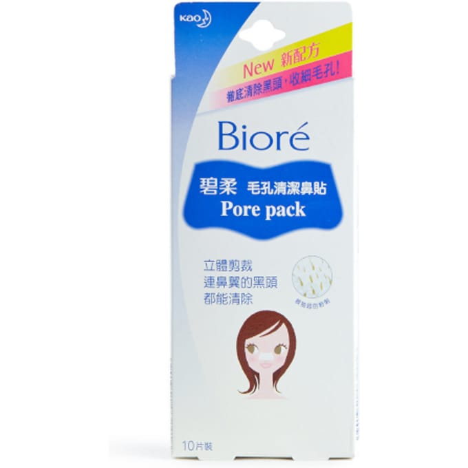 Kao - Biore Pore Pack - 10stukken