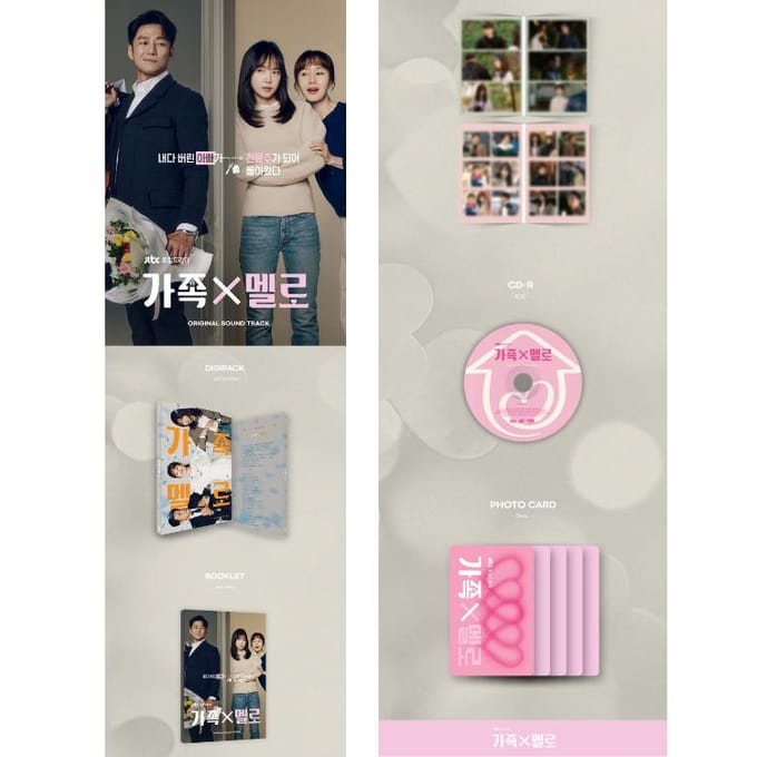 OST Romantiek in het Huis JTBC Drama orange