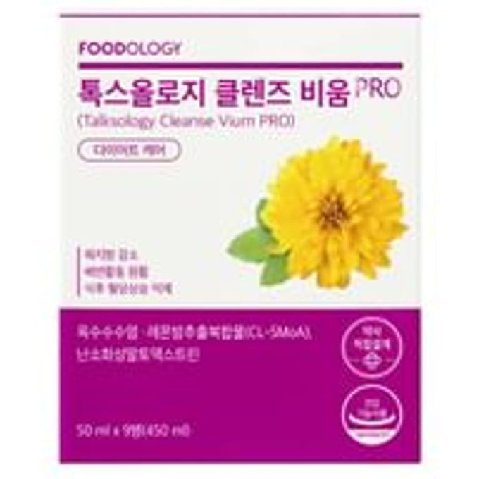 Talksology Cleanse Vium PRO 2024 Version - 50ml x 9 bottles