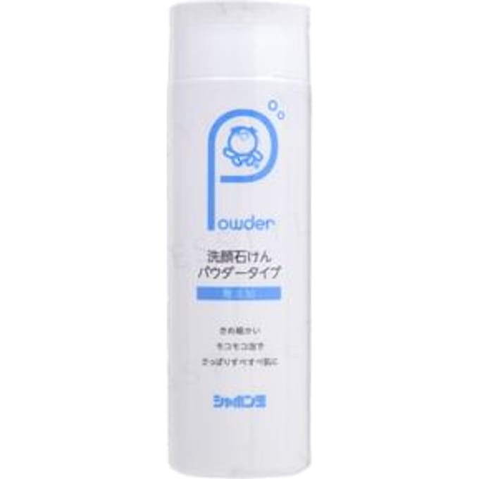Shabondama Soap - Powder Face Wash 70g