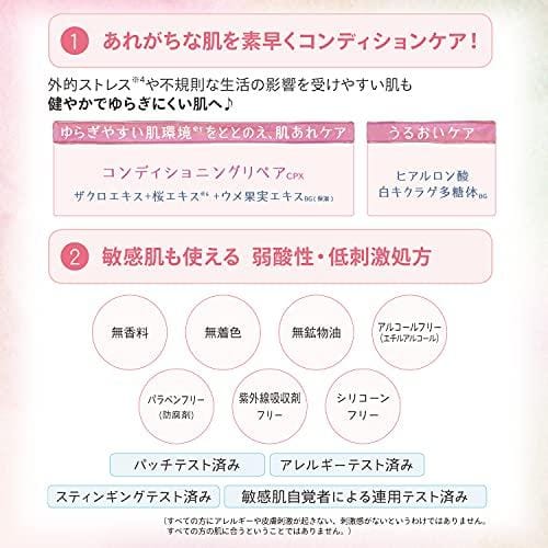 Kose - Clear Turn Sorry Bare Skin Face Mask - Gezichtsmasker