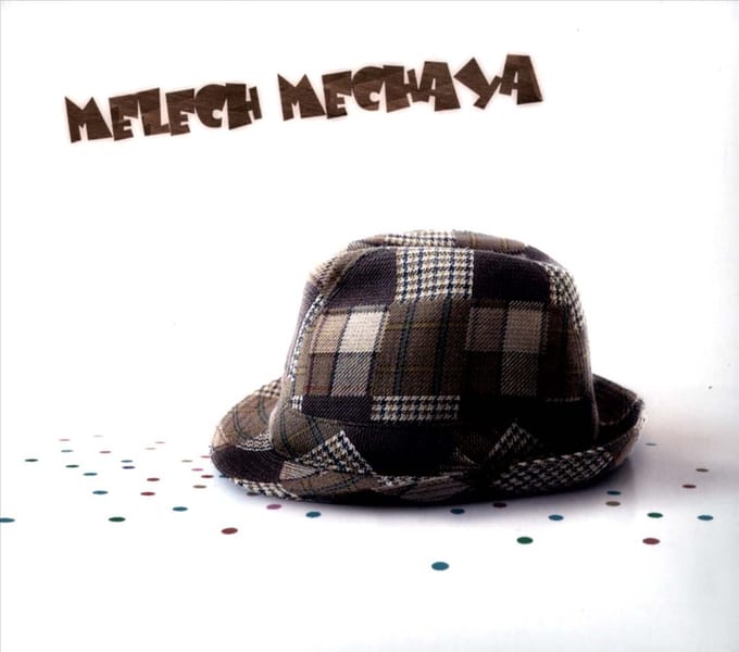 Melech Mechaya - Melech Mechaya (CD)