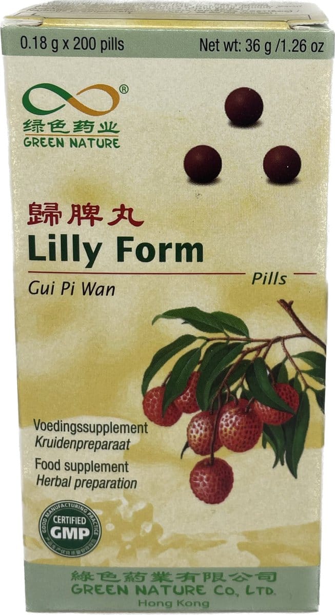 Lilly Form – Gui Pi Wan (inslapen)