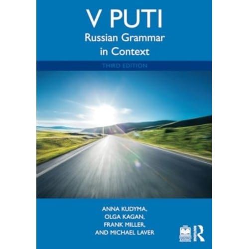 V Puti - Anna Kudyma