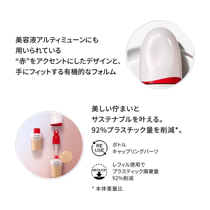 Shiseido - Revitalessence Skin Glow Foundation SPF 30 PA+++ 240 Quartz