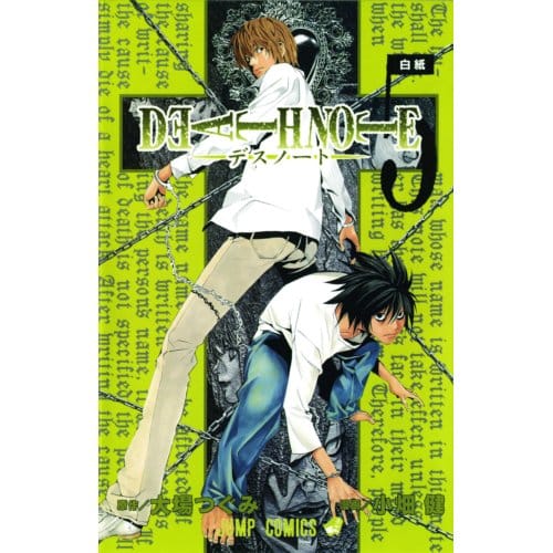 Death Note, Vol. 5 - Death Note - Tsugumi Ohba