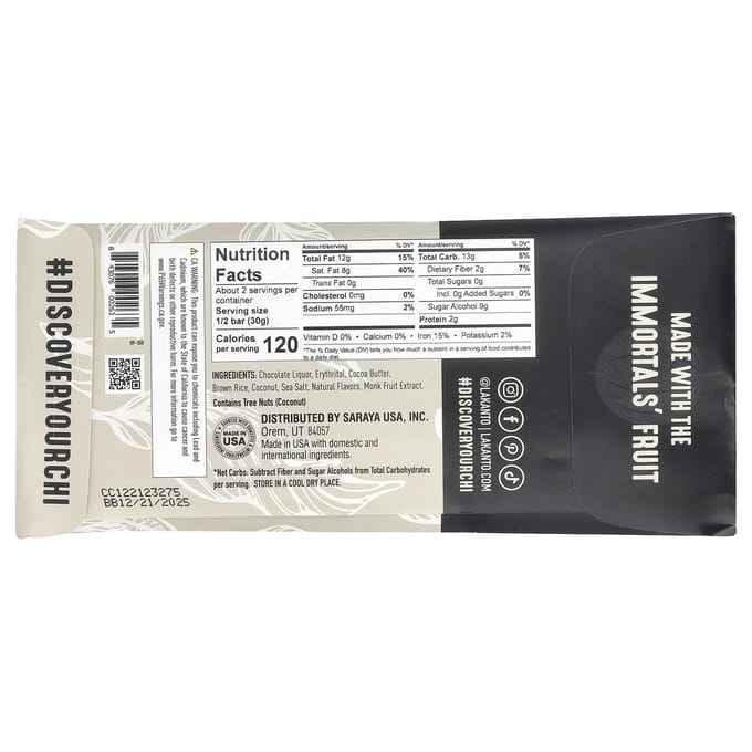 Lakanto, Kokos Chocolade Conditioner, 2,3 oz (65 g) white