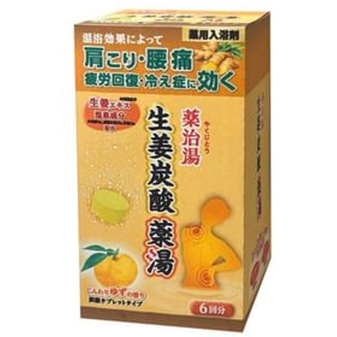Health Lab - Yakujiyu Ginger Carbonated Bath Tablet Yuzu - 50g x 6