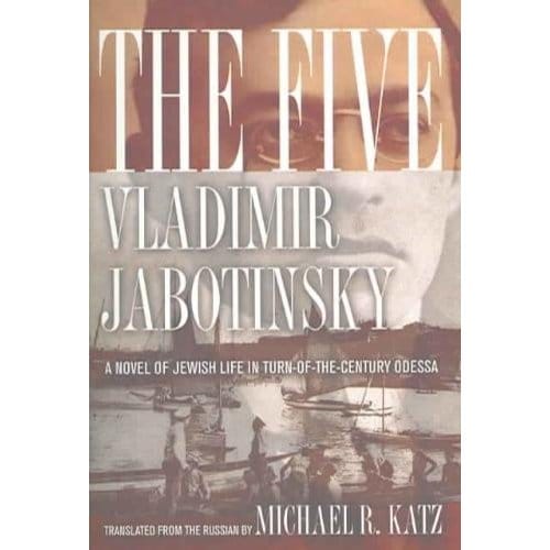The Five - Vladimir Jabotinsky