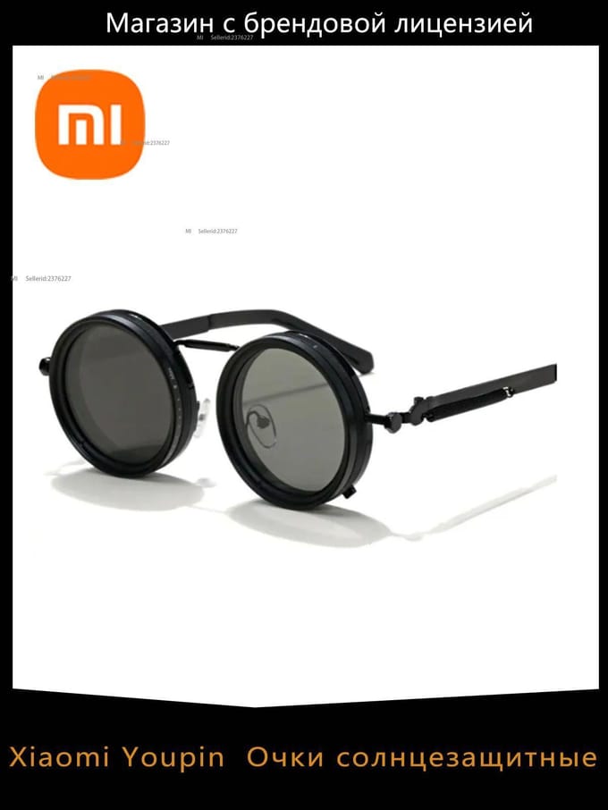 Xiaomi Zonnebrillen EU Plug zwart