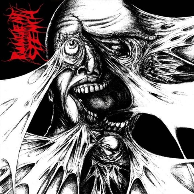 Pungent Stench CD - voor Geen - standaard