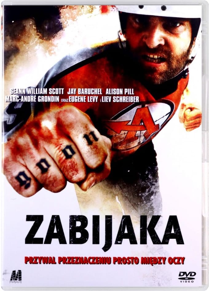 Goon [DVD]