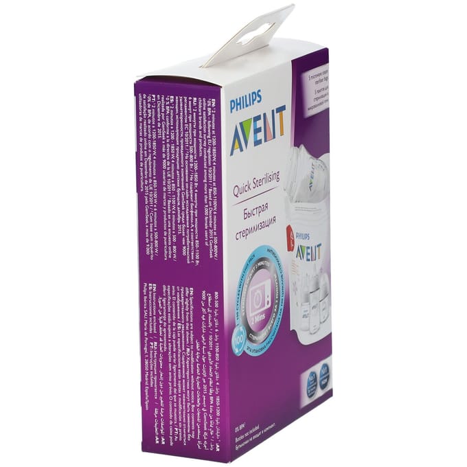 Philips Avent - Magnetron Sterilisatiezakjes - Snel Steriliseren - 5 stuks - SCF297/05
