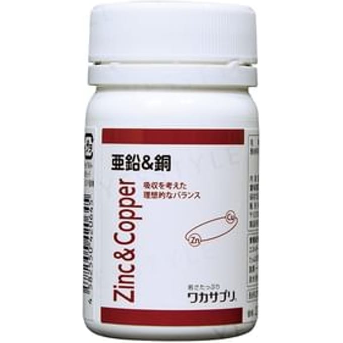 Zinc & Copper 30 pcs