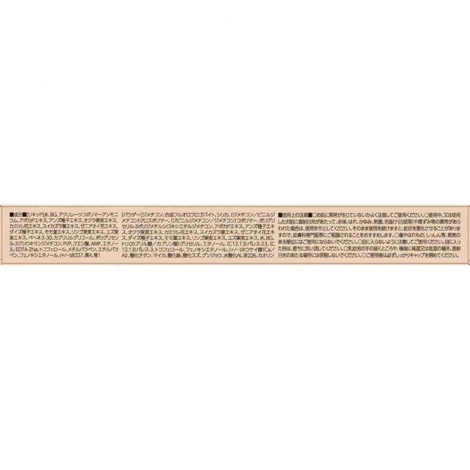 K-Palette - 1 Day Tattoo Eyecolor & Liquid Eyeliner 02 Neroli Beige