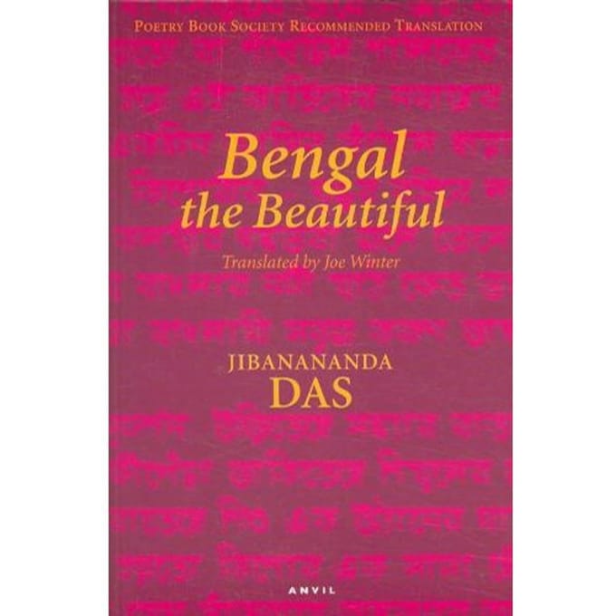 Bengal The Beautiful - Jibanananda Das