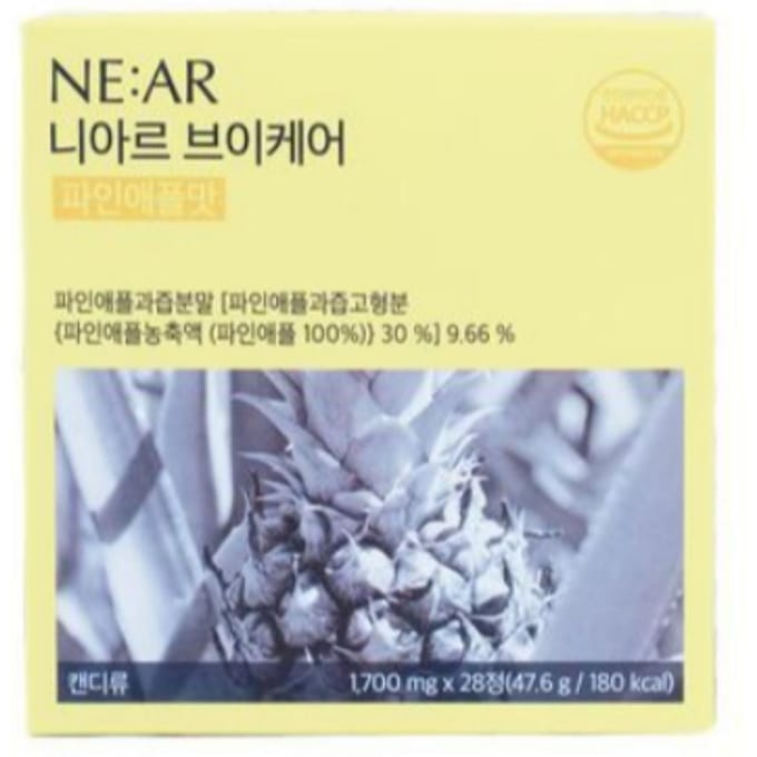[NE:AR] V-Care Bonbon 28 comprimés 2 Types(Ananas/Pamplemousse) Pineapple 28 tablets