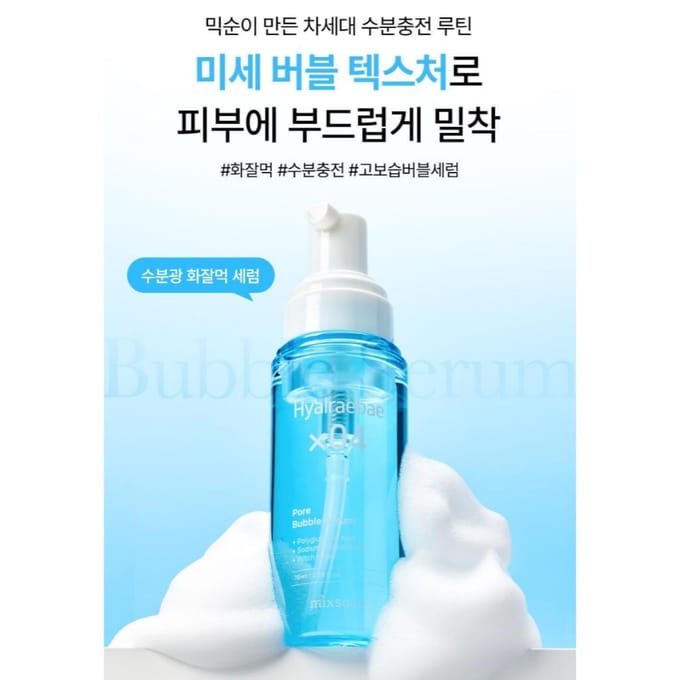 [mixsoon] Hyalraebae Poriën Bubbelserum 70ml blue