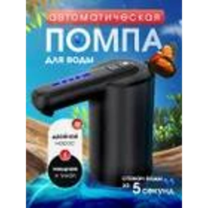 Distributeur d'eau Xiaomi 4723486384463 noir