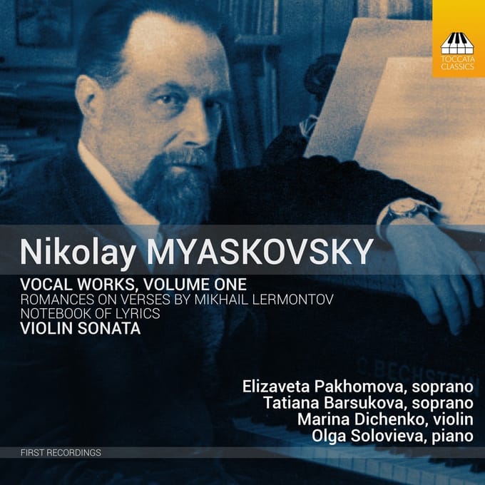 Olga Solovieva - Romances On Verses By Mikhail Lermontov | Notebook Of Lyrics | Violin Sonata (CD)
