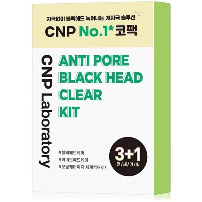 CNP Laboratory Anti Pore Black Head Clear Kit 4ea +RANDOM GIFT beige