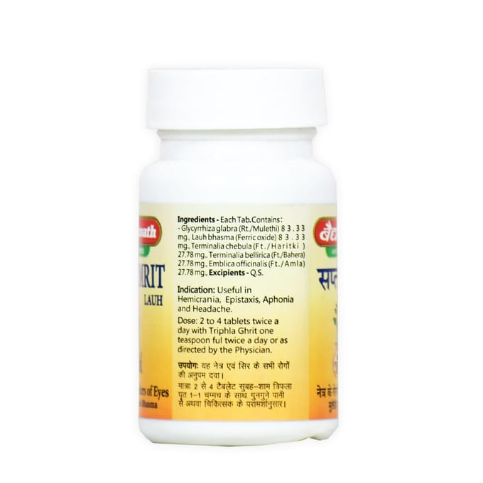 Saptamrit Laukh (40 tabblad), Saptamrit Lauh, Baidyanath