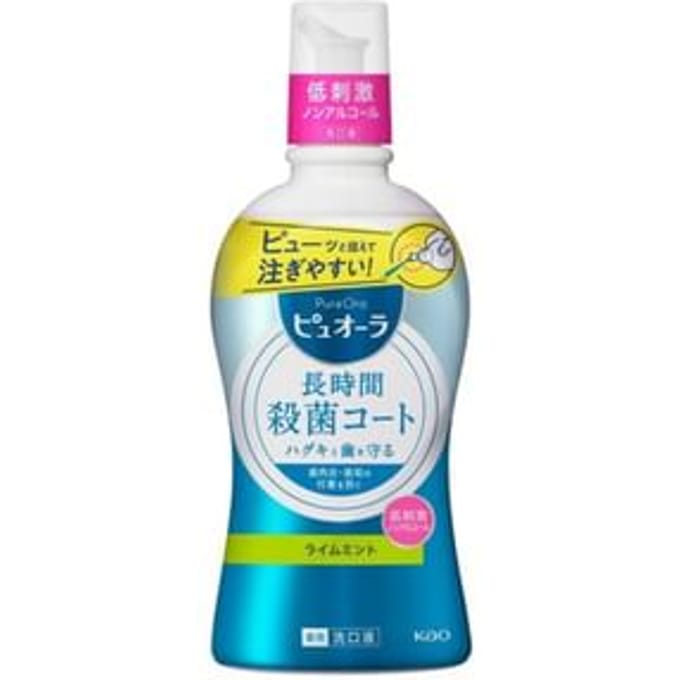 Kao - PureOra Medicinal Mouthwash Non Alcoholic - 420ml