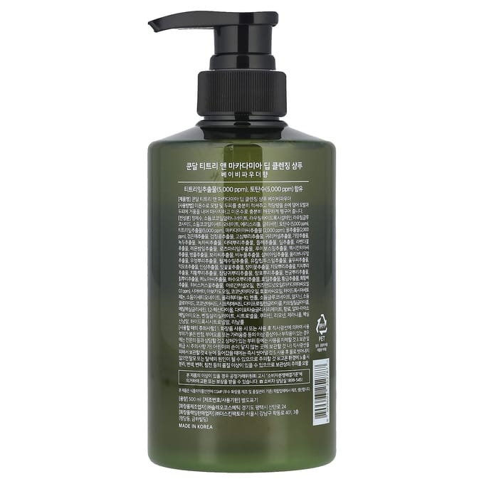 Kundal, Shampoo Arbre à Thé & Macadamia, Poudre pour Bébé, 500ml (16,9 onces liquides) gray