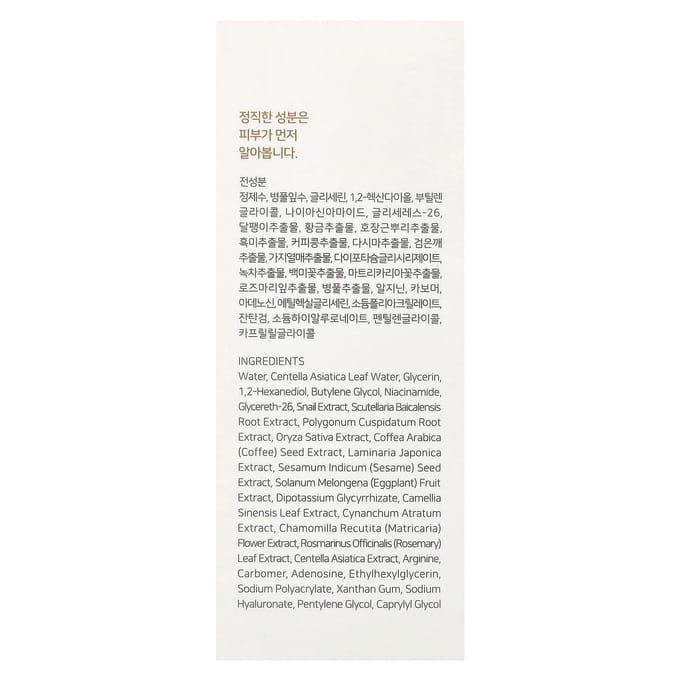 iUNIK, Black Snail Restore Serum, 50 ml (1.69 fl oz) white