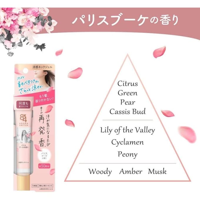 Kao - 8 x 4 Aroma Switch Cool Neck Gel Paris Bouquet - 20g