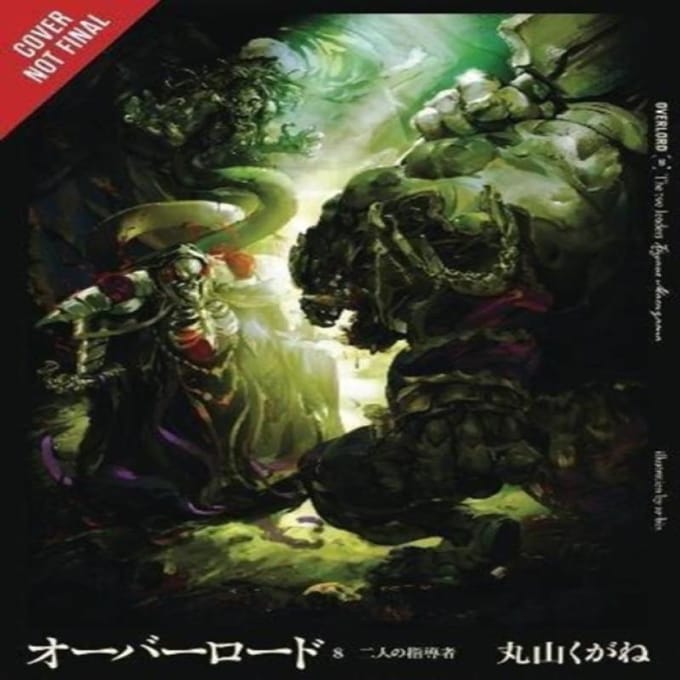 Overlord Vol. 8 Novel by sobin Hardback Book 9780316398848