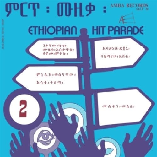 Various Artists - Ethiopian Hit Parade, Vol. 2 (LP)