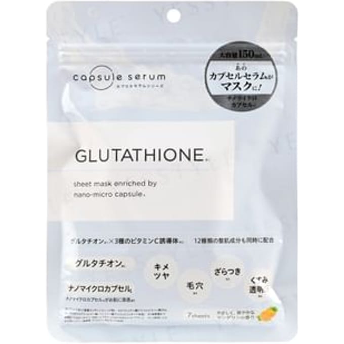 Capsule Serum - Face Mask With Glutathione 7 pcs