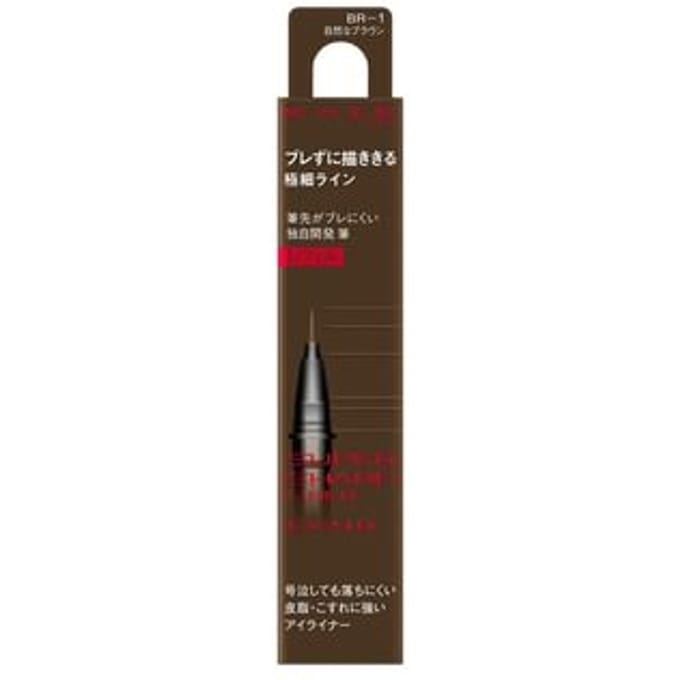 Kanebo - Kate Super Sharp Eye Liner EX 4.0 BR-1 Refill