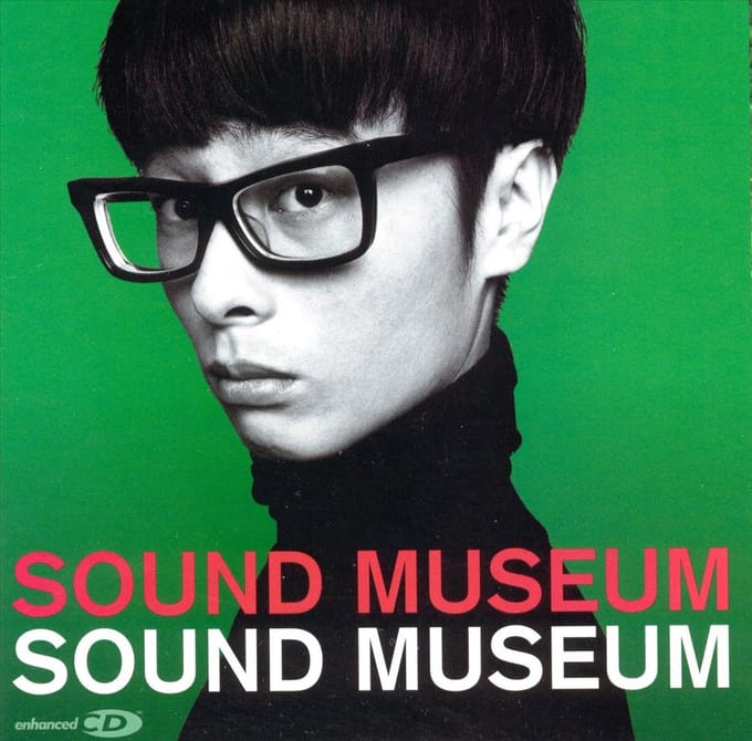 Sound Museum