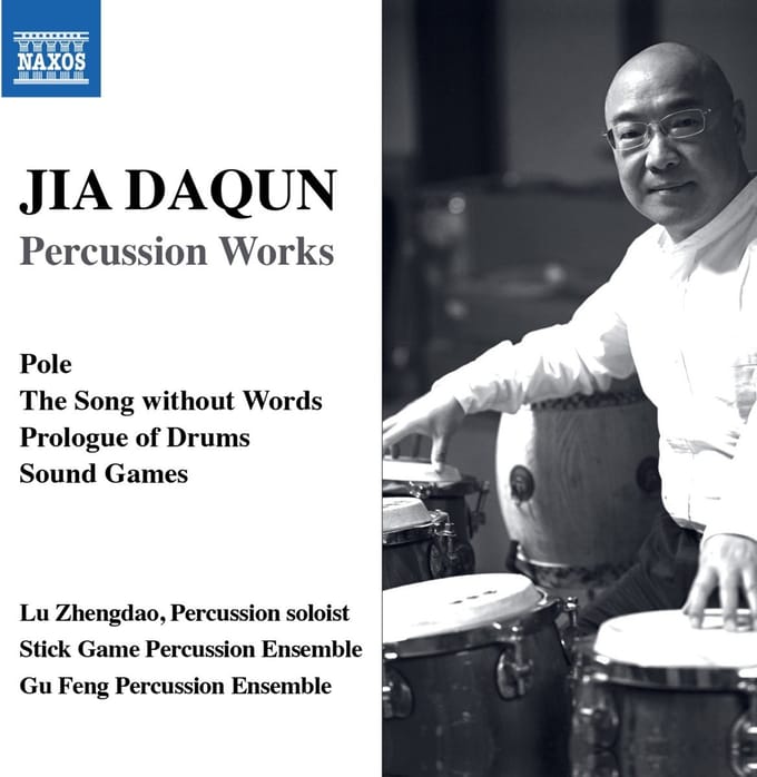 Lu Zhengdao, Stick Game Percussion Ensemble, Gu-Feng Ensemble - Percussion Works (CD)