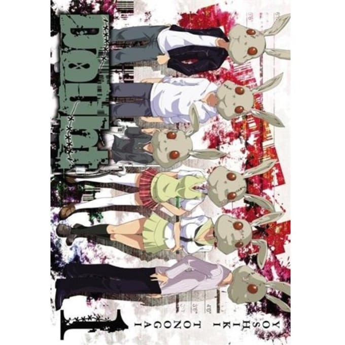 Doubt, Vol. 1 - Doubt - Yoshiki Tonogai