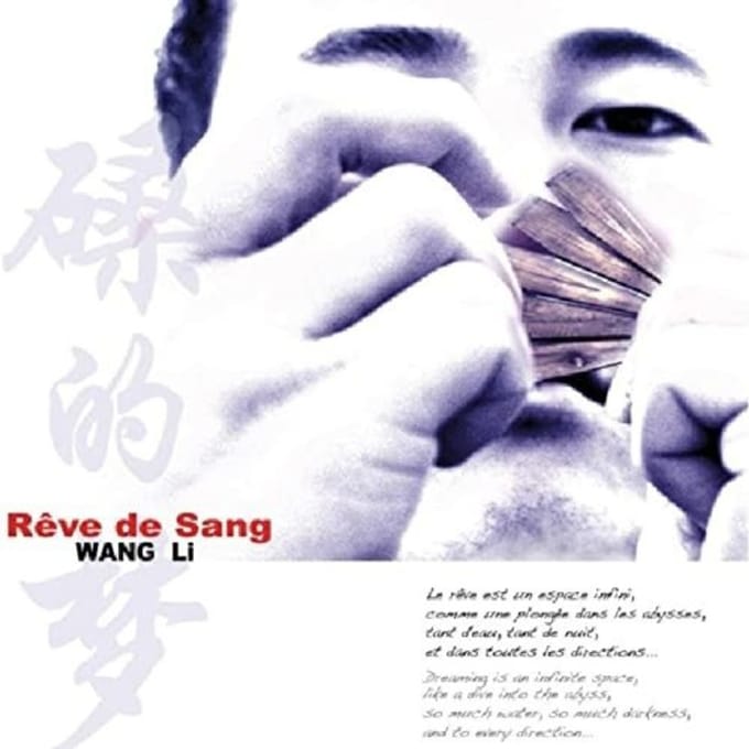 Wang Li - Rêve De Sang (CD)