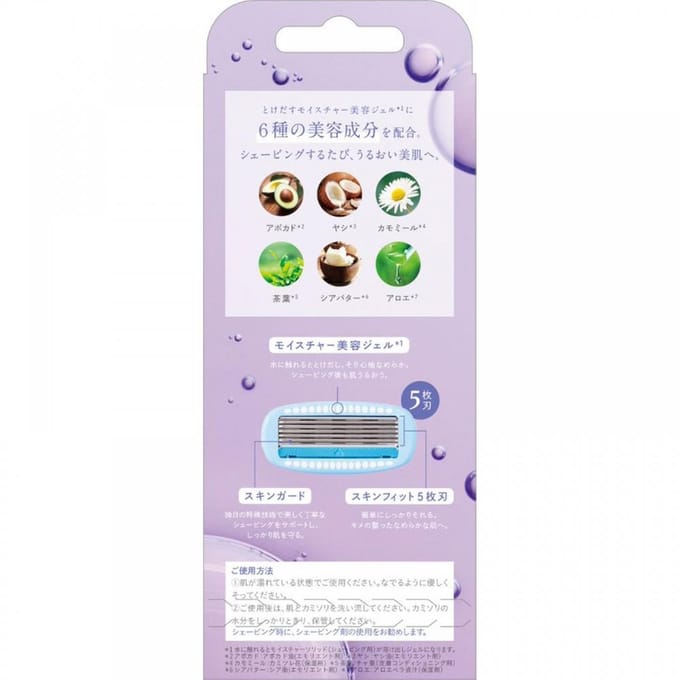 Schick Japan - Hydrosilk Razor Holder 1 pc