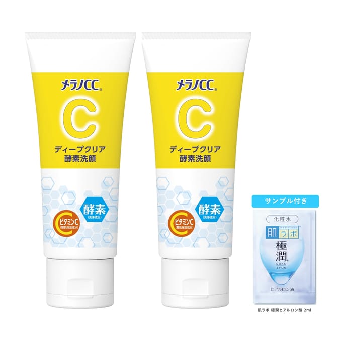 Melano CC Deep Clear Enzym Gezichtsreiniger 130g x Vitamine C Gokujun Sachet inbegrepen 2-pack (Enzym & mix) + [Gebruikt] yellow
