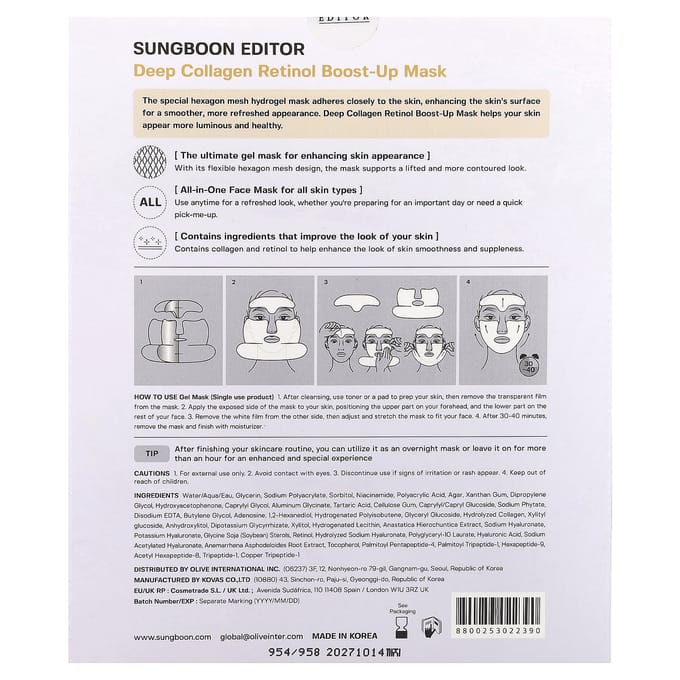 Sungboon Editor, Deep Collagen Retinol Boost-Up Beauty Mask, 4 sheets, 25g (0.88oz) each white