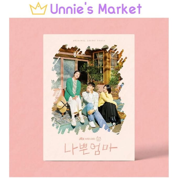 De goede slechte moeder / K-Drama DRAMA OST / Lee Dohyun 1EA white